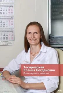 Медлюкс чита телефон
