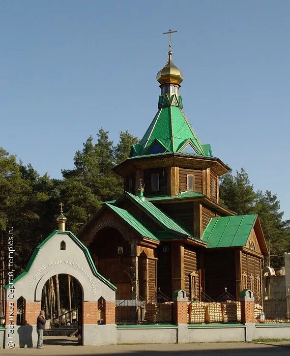 храм матроны раменское. церковь святой матроны раменское. раменский храм матроны московской. церковь святой матроны в раменском. церковь святой матроны в раменском.