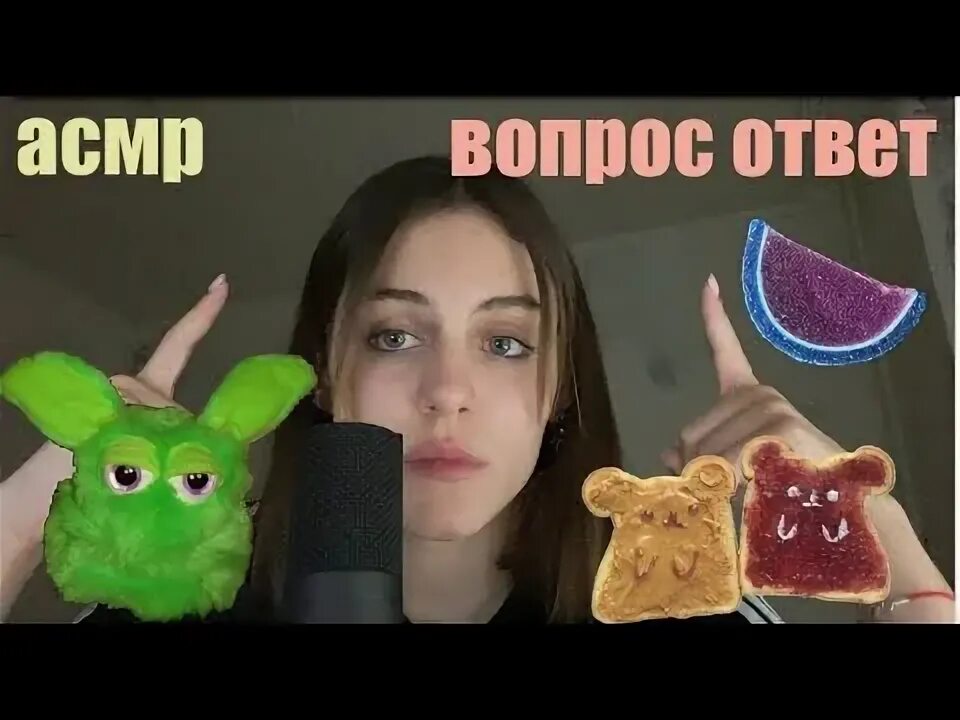Няшка стрим. Няшка стрим