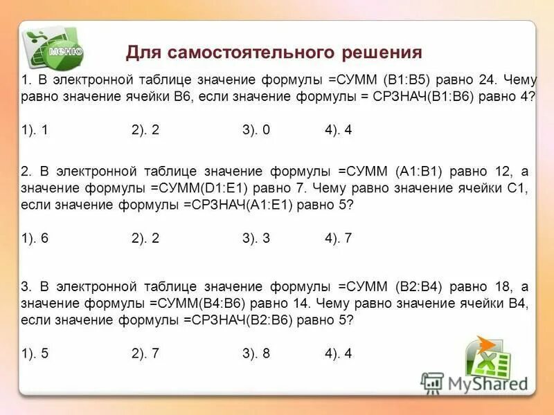М2-6н резьба расшифровка. Расшифровка моторного масла 5w40 синтетика. Маркировка 04. Что обозначает 5 12. Что обозначает 5 12.