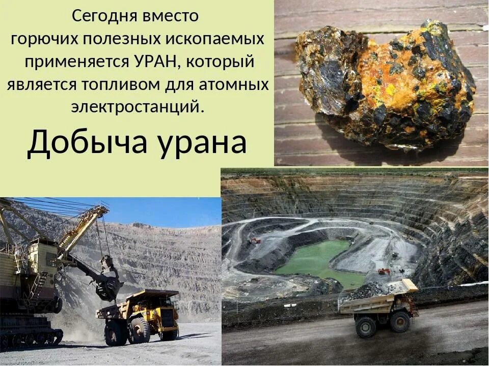 Руда где добывают