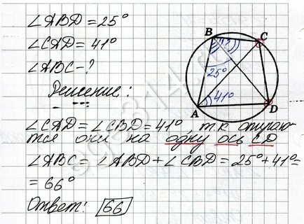 Дано абд 105 абс сбд 3 4