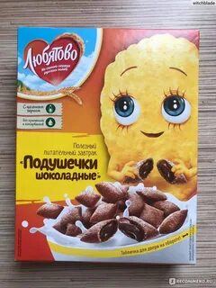 Вкусные подушечки