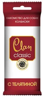 Clan classic для собак