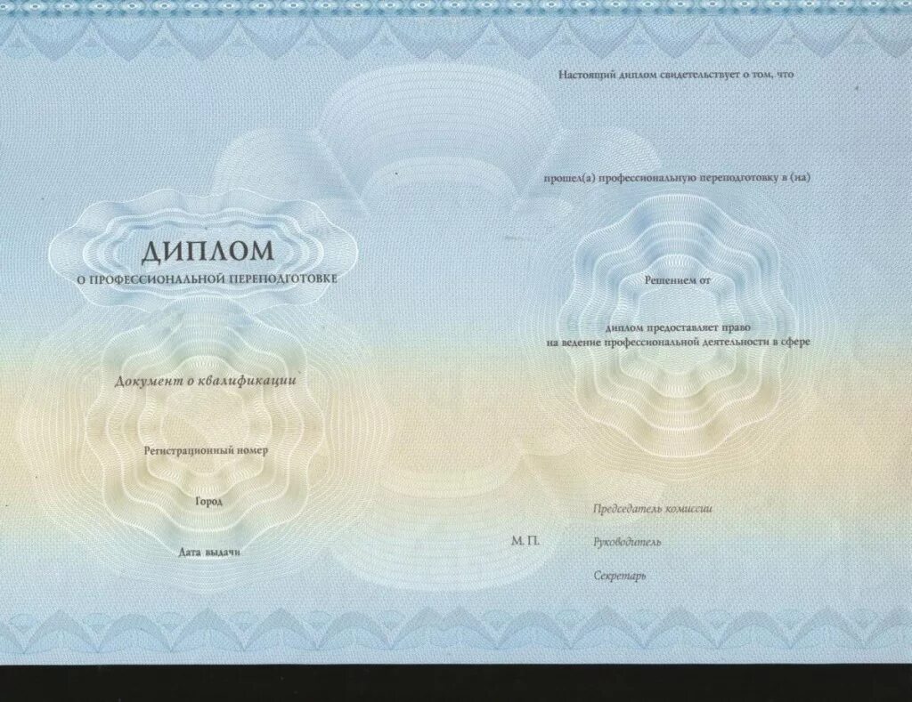 Купить аттестат diplomionline