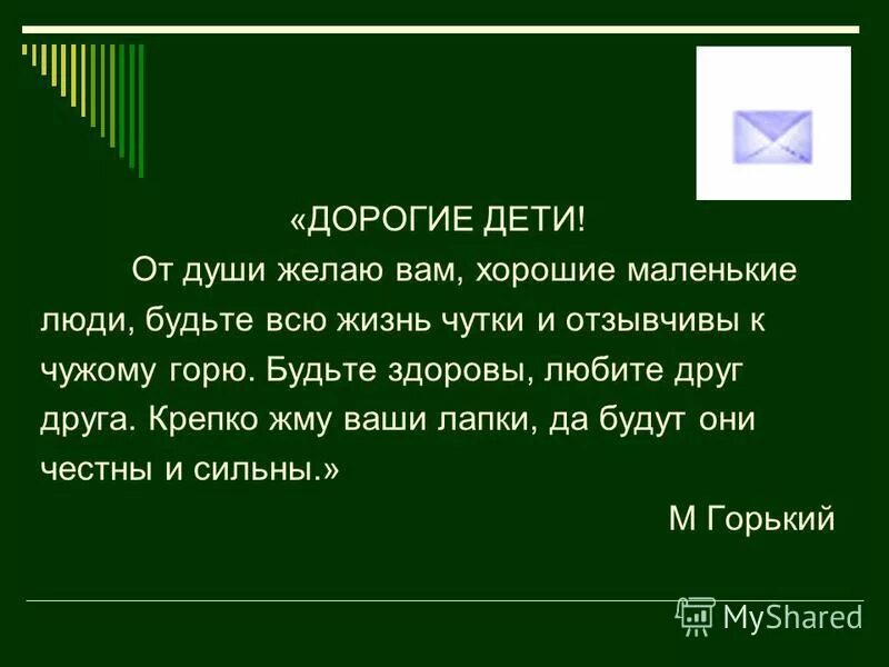 море грусть. будьте всю жизнь чуткие. трогательные животные. душевные фото. стихи о вечной любви.