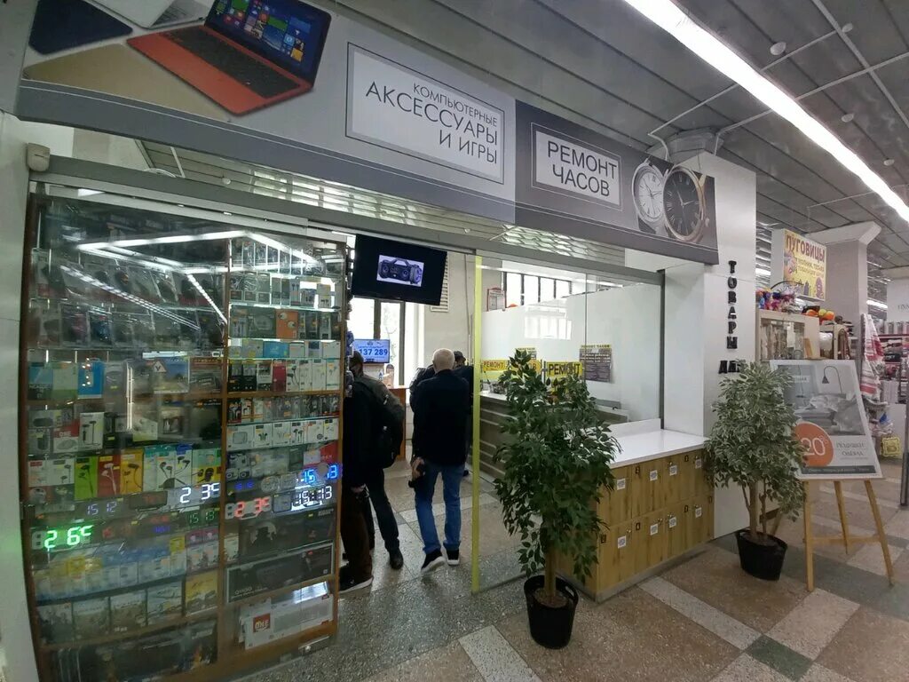 На час могилев. Визитка мастер на час. Магазин по ремонту часов. Магазин у дома. Муж на час.