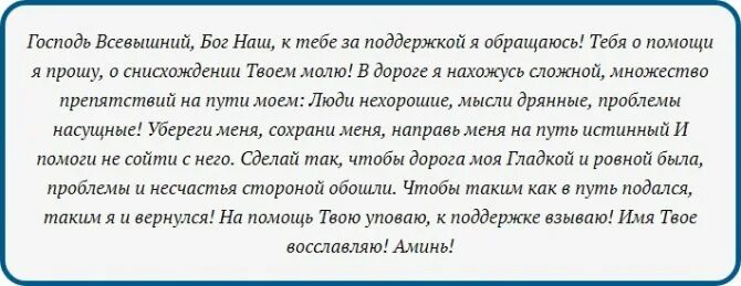 Николаю угоднику 40 дней. Молитва николай николаю чудотворцу о помощи. молитва николаю угоднику о спасении детей. молитва николаю угоднику очень сильная. молитва николаю чудотворцу о детях.