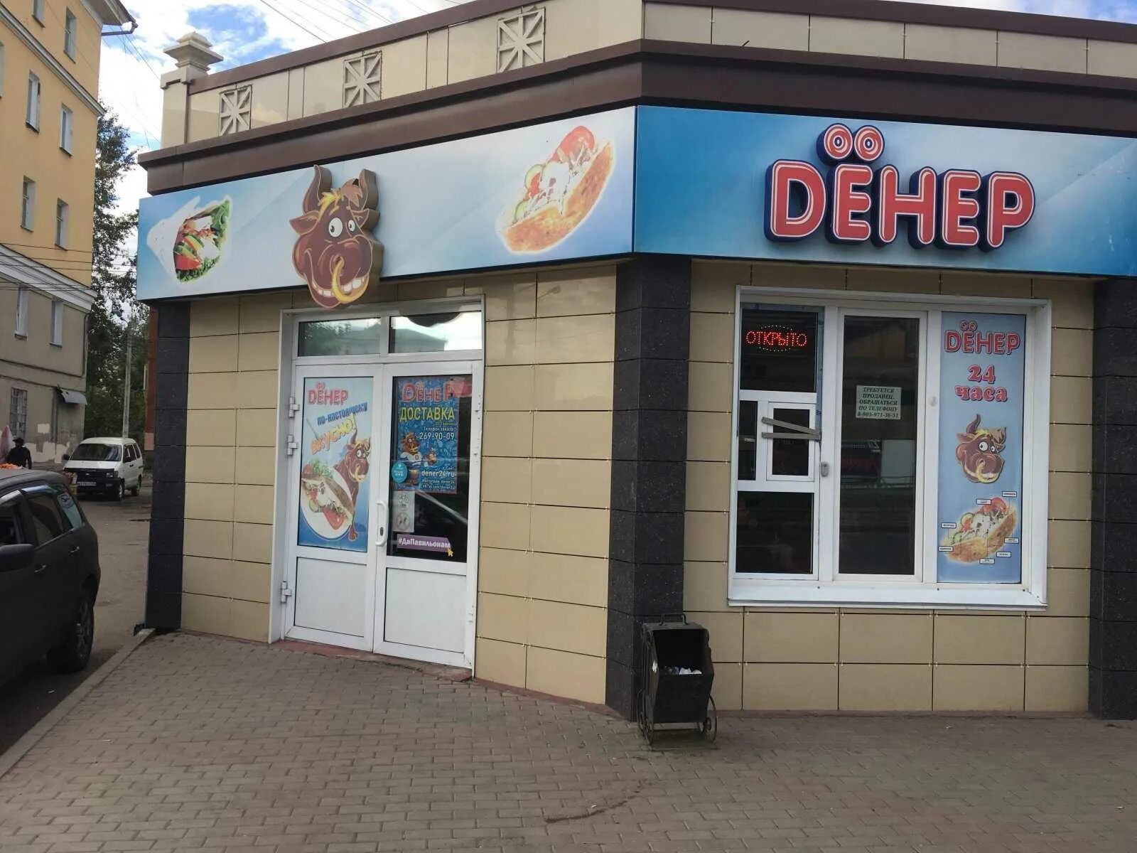 Шаверма царская. Шаурма красноярск. Царская шаурма чита меню. Шаурма красноярский рабочий. Денер с быком красноярск.