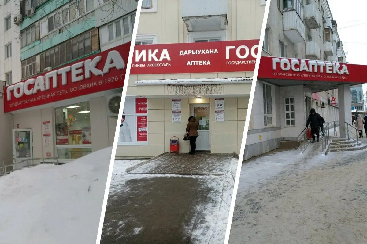 Госаптека на революционной уфа. Улица 50 лет ссср 8 уфа. Госаптека уфа 50. Госаптека уфа. Госаптека уфа 50.
