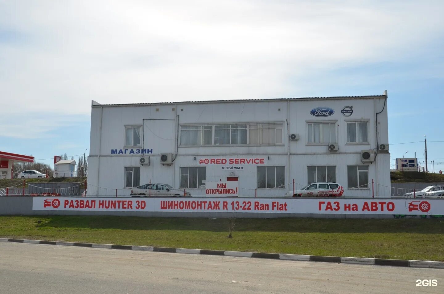 костюкова 45 белгород. гарант газ логотип. магазин газового оборудования в валуйках. магазин газового оборудования в белгороде. магазины газового оборудования в белгороде адреса.