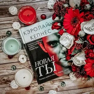 Книга ты все
