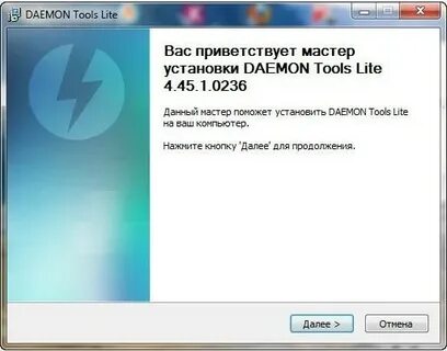 Demon tools установка