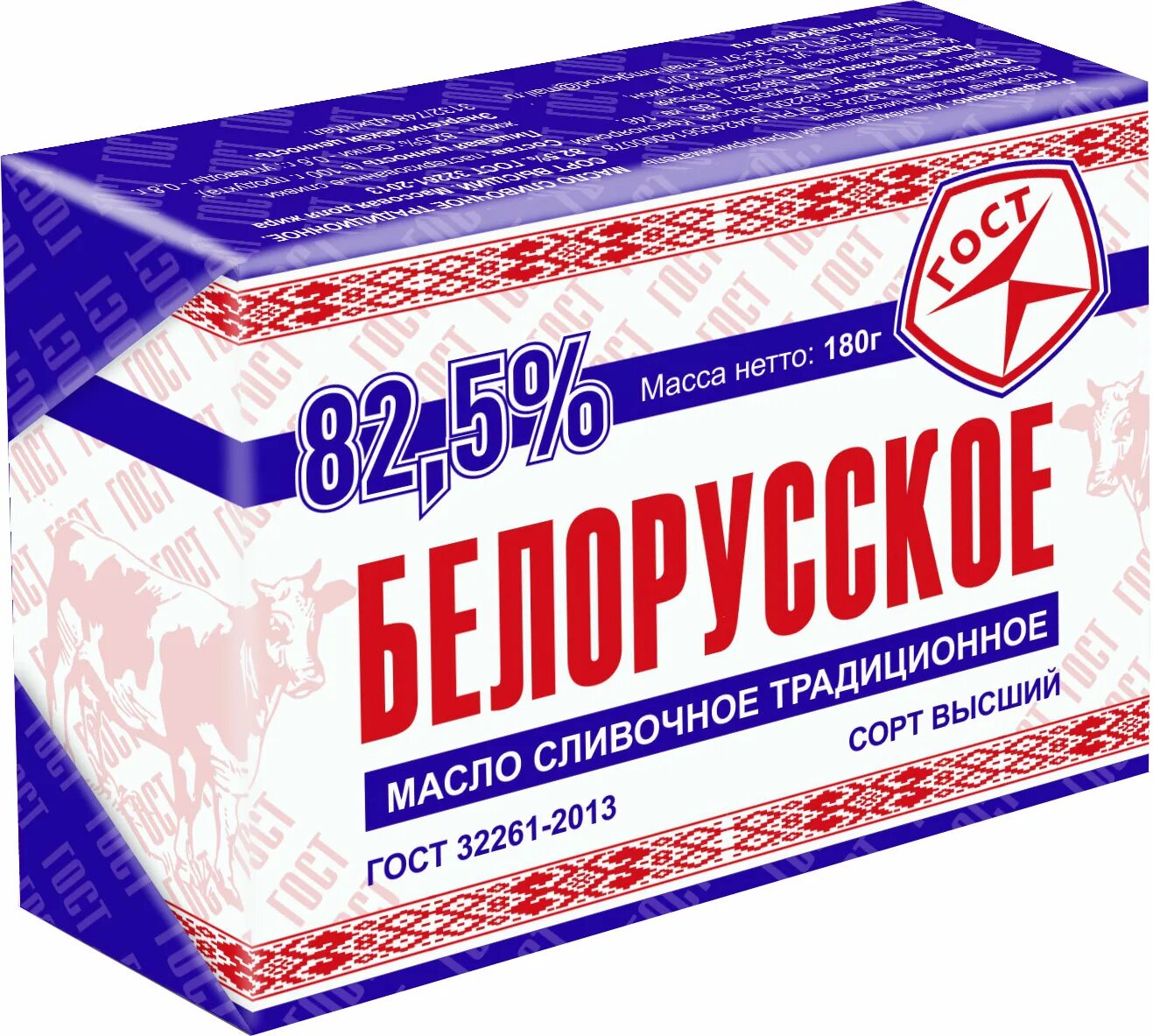 5 белорусское. Масло белорусское сливочное 500 гр. 5. 5 отзывы. Масло сливочное белорусское 82.