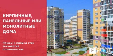 Монолитный плюсы и минусы