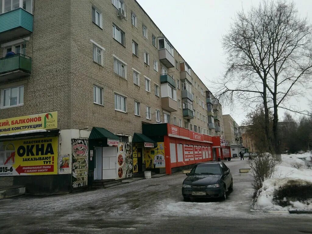 Белгород улица 60 лет октября 12. Куриный дом кольчугино. Проспект октября 12/2 уфа. Красногорск, ул. 11/10 магазин.