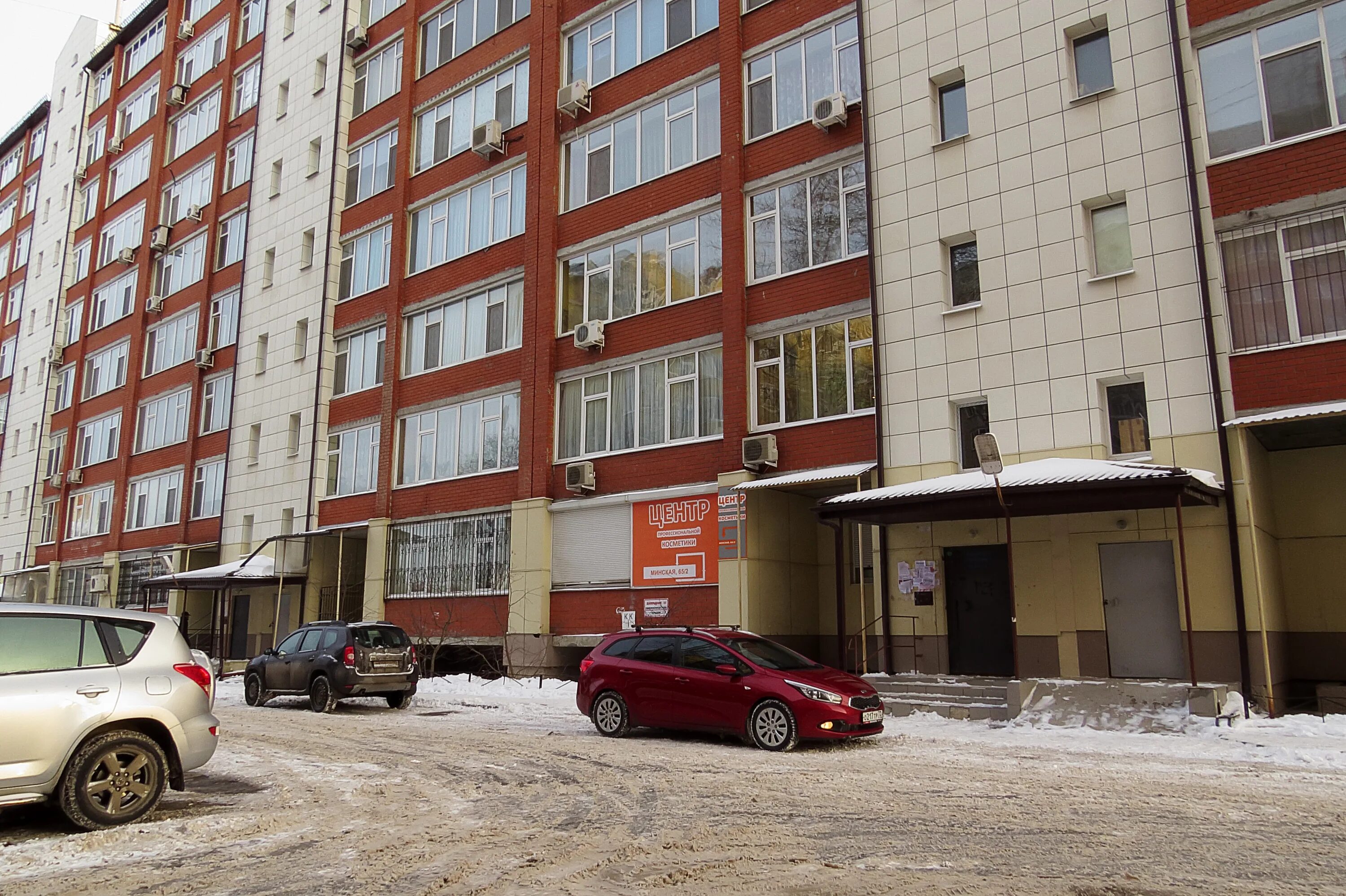 Кристайл, центр продаж профессиональной косметики Тюмень, Минская, 65 к2 - телеф