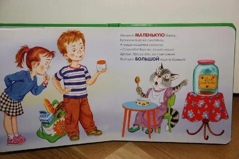 Монолог анюты дружининой мама
