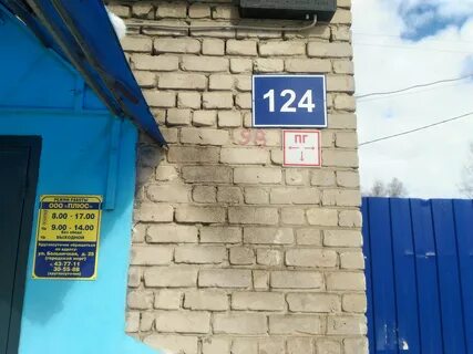 Больничная 25