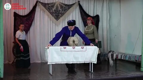 Канал казачка