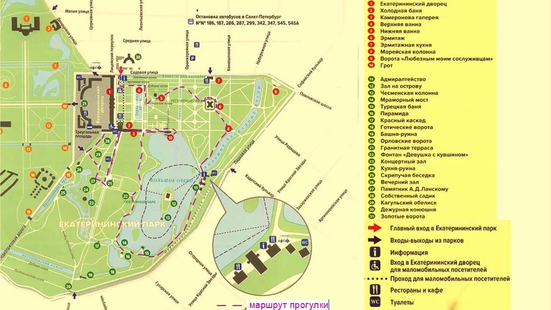 Как доехать до царского. План парка Пушкин Царское село. Схема Александровского парка в Царском селе. Царское село Санкт-Петербург схема парка. Александровский парк Царское село план.