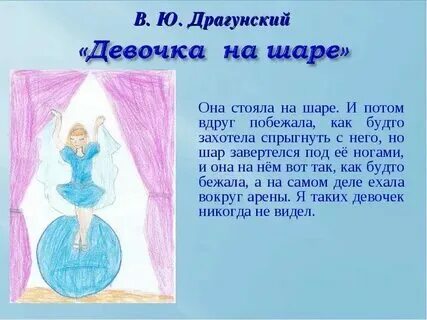 Шариков главный герой