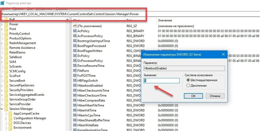 Как исправить некорректно запущен компьютер windows 10. Центр обновления windows. как отключить обновления windows 10 навсегда. отключение обновлений windows 10. отключить обновления windows 10 навсегда.