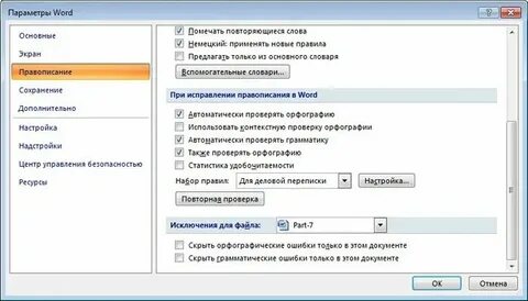 Ошибка в приложении как называется
