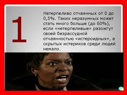 Крикнул нетерпеливо