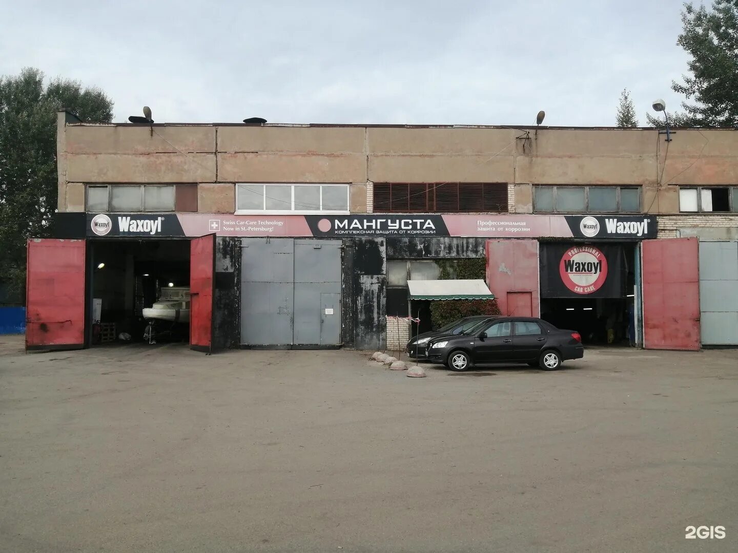 Екатерининский 5 лит а. Екатерининский проспект 7. Сксавто екатерининский просп 3 2. Екатерининский проспект 5 санкт-петербург. Спб екатерининский проспект 5а.