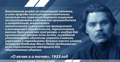 Виды эксплуатации людей