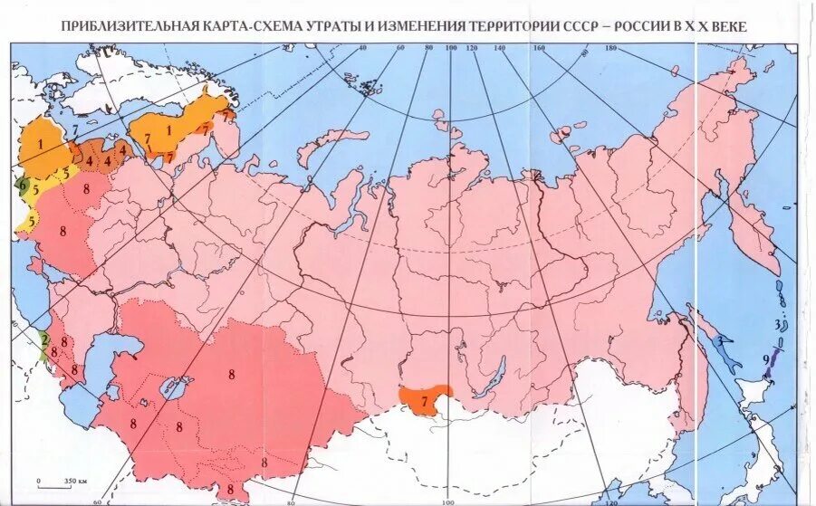 Изм карта. Карта СССР 20 век. Территория России. Территория Российской империи 20 века. Территория России 1917.