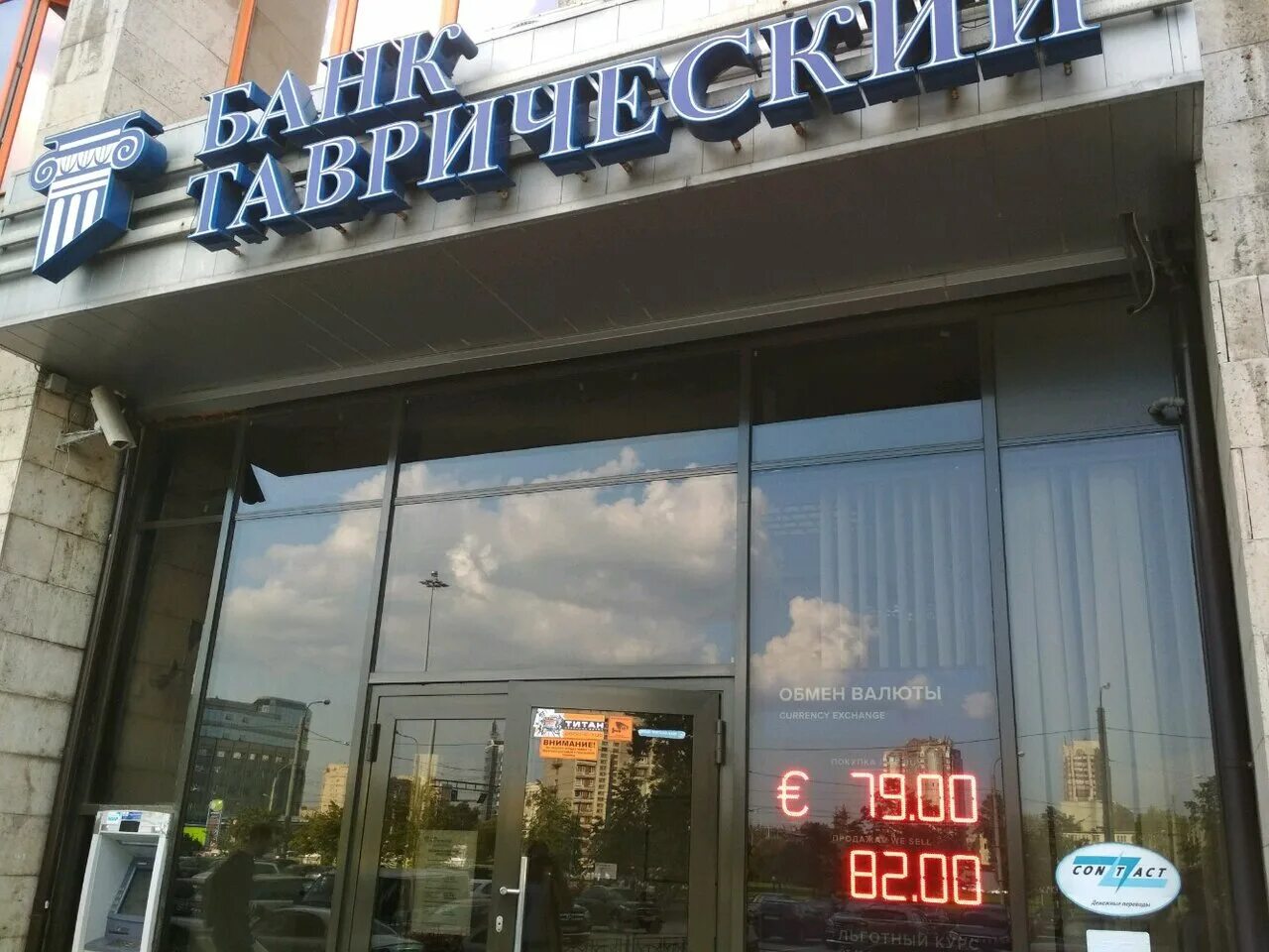 империя техно ленинский просп 160 санкт петербург. империя техно ленинский просп 160 санкт петербург. ленинский проспект 160 литер а. империя техно интернет магазин. ленинский проспект 89 санкт-петербург.