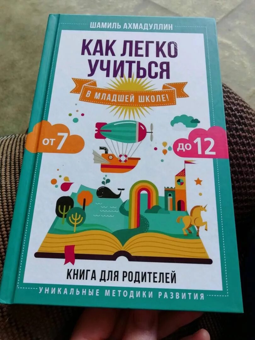 Ахмадуллин книги. Шамтль ахматдцлин кн га. Купить книги шамиля ахмадуллина