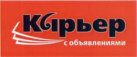 Бесплатное объявление старый оскол