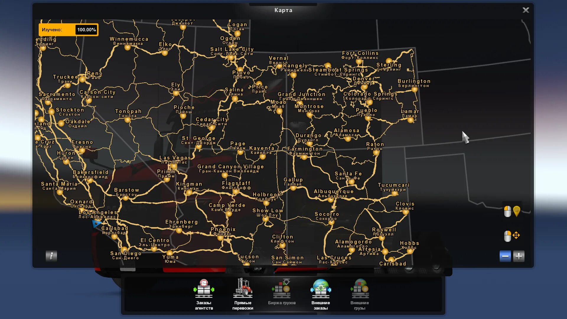 Mapping simulator. American truck simulator 1.40 карта. american truck simulator карта 2025. american truck simulator карта штатов. american truck simulator карта dlc.