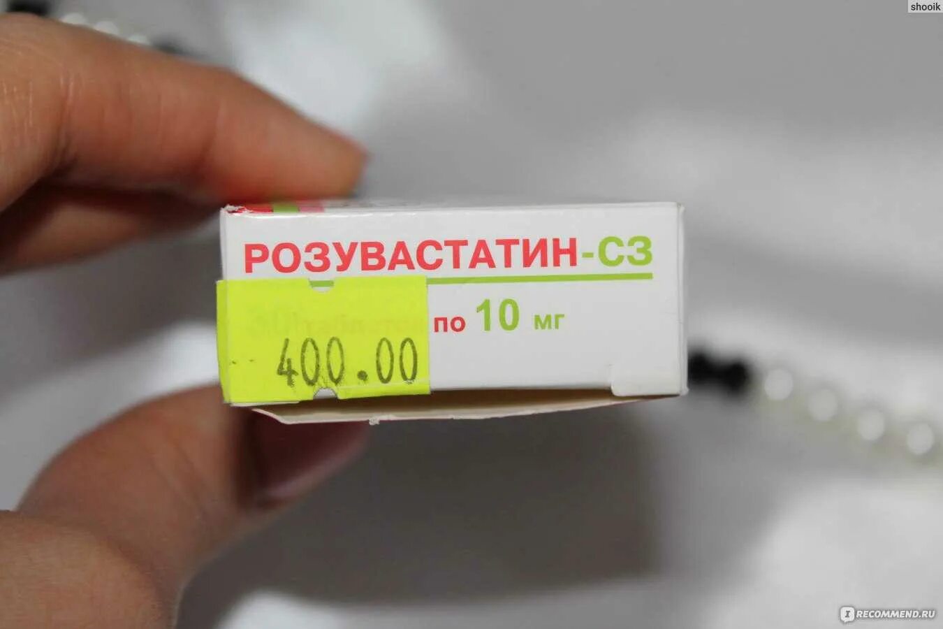 таблеткиотхалестирина. таблетки от холестерина список. таблетки от холестерина розувастатин роксера. таблеткиотхалестирина. крестор таблетки 40 мг 28 шт.