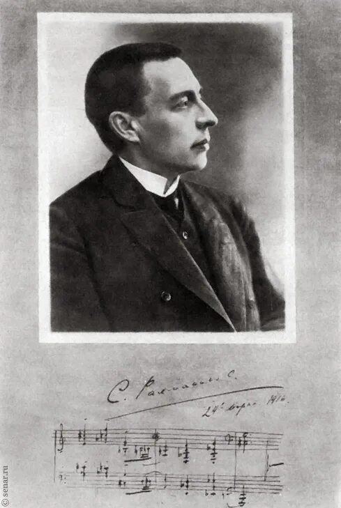 Творчество рахманинова. Произведения композитора рахманинова. Рахманинов композиции. Русские композиторы рахманинов. Сергей васильевич рахманиновокализ.