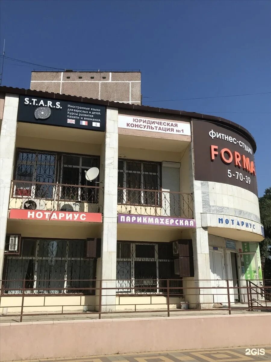 Кафе быстрого питания парк. Новороссийская 137а. Пятерочка новороссийская армавир. Булошная армавир азовская. Новороссийская 137а армавир.