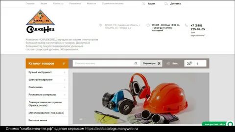 Магазин порядок рыбинск