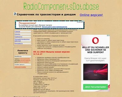 Сокфмба