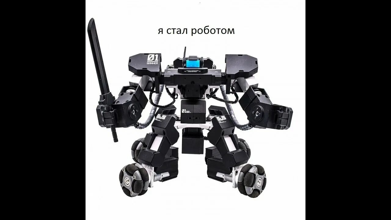 Робот Ganker Fighting. Мини-робот. Мини боевые роботы. Робот мини робот.