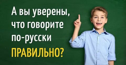 Как сказать по другому запиши
