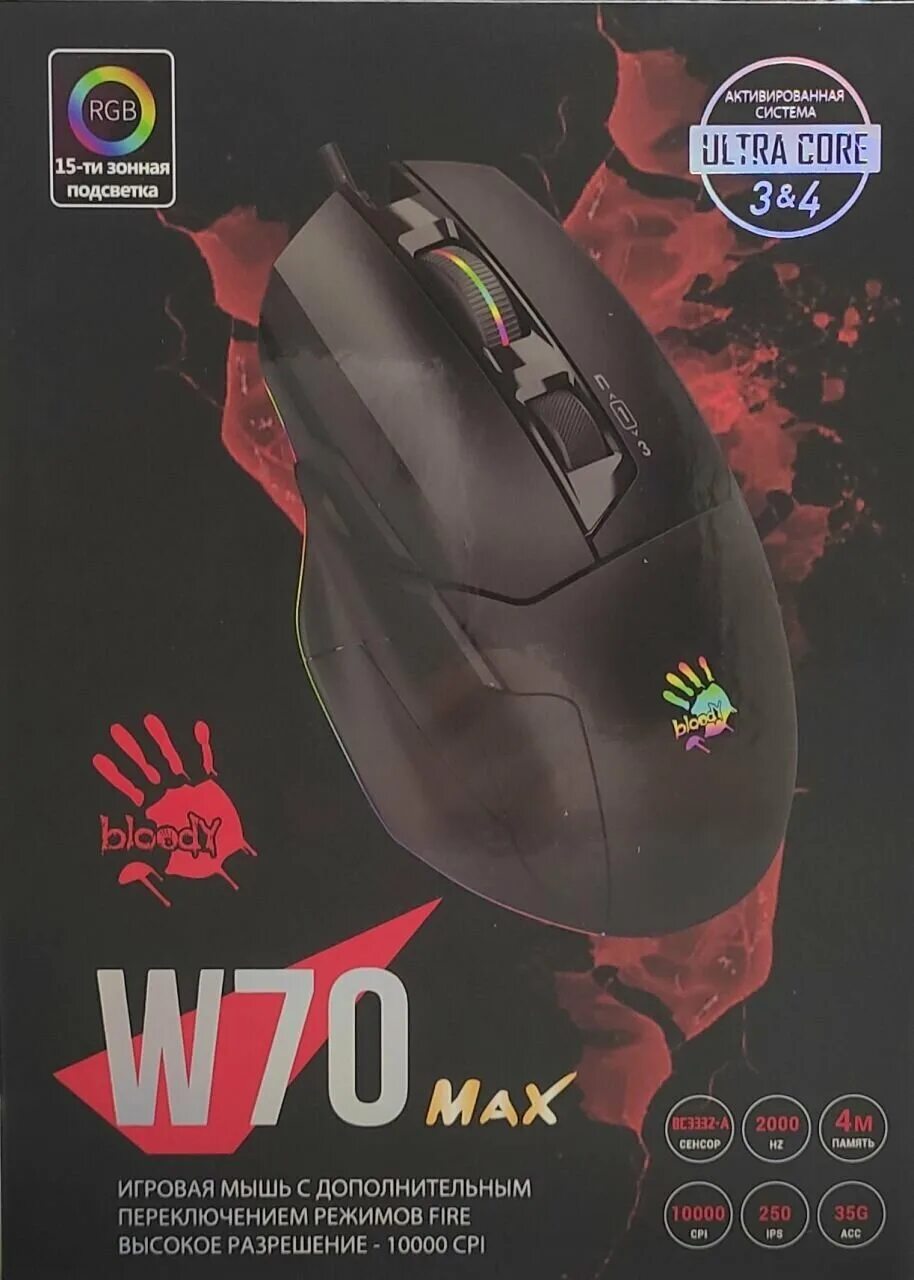 Мышь a4tech bloody w70 max. A4tech bloody w70 max stone black. a4tech bloody w70 max. мышь a4tech bloody w70 max optical.