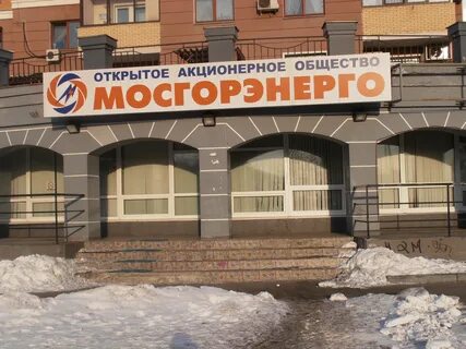 Оао в москве