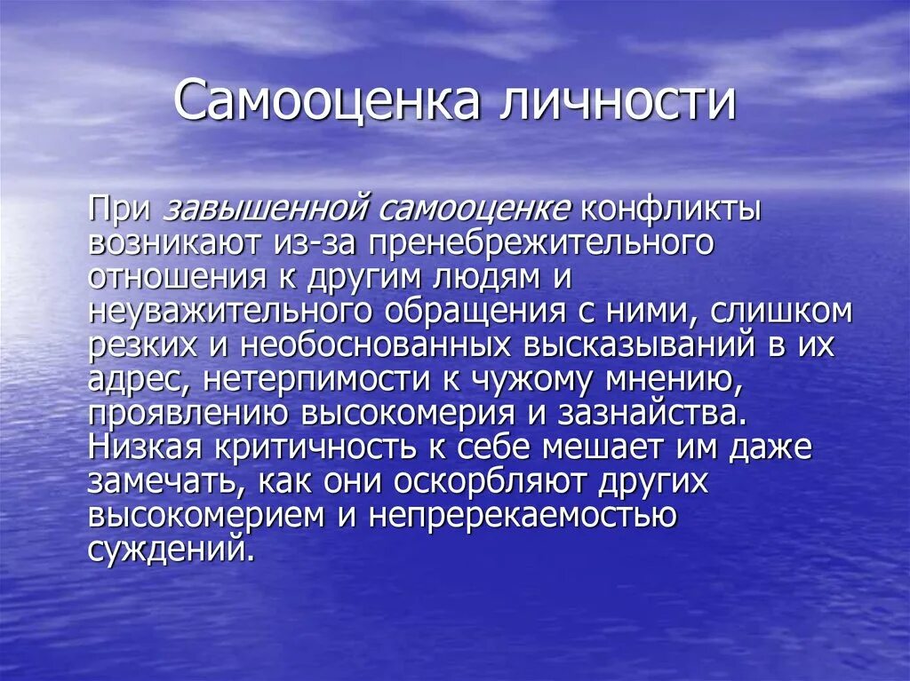 Рассказ берег