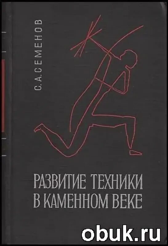 книги развивающие юмор
