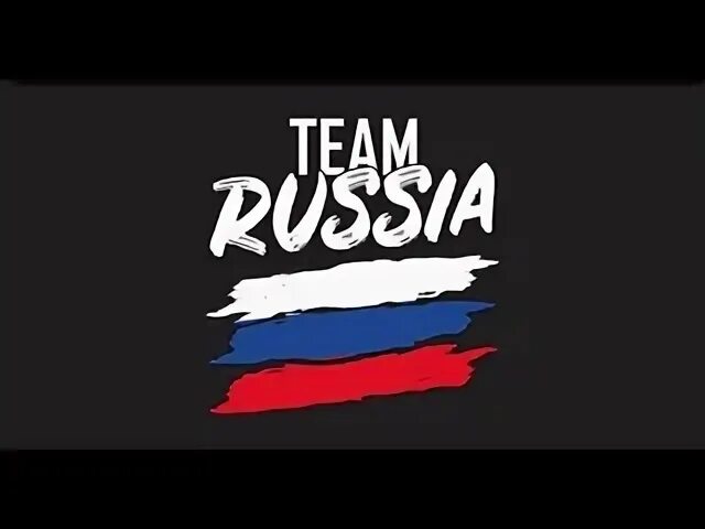 Team на русский язык