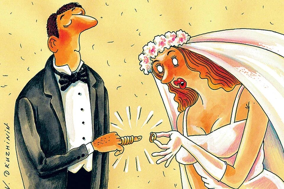 Ироничное отношение 4. Свадьба карикатура. Карикатуры на мужчин и женщин. Жених и невеста карикатура. С днем свадьбы карикатуры.