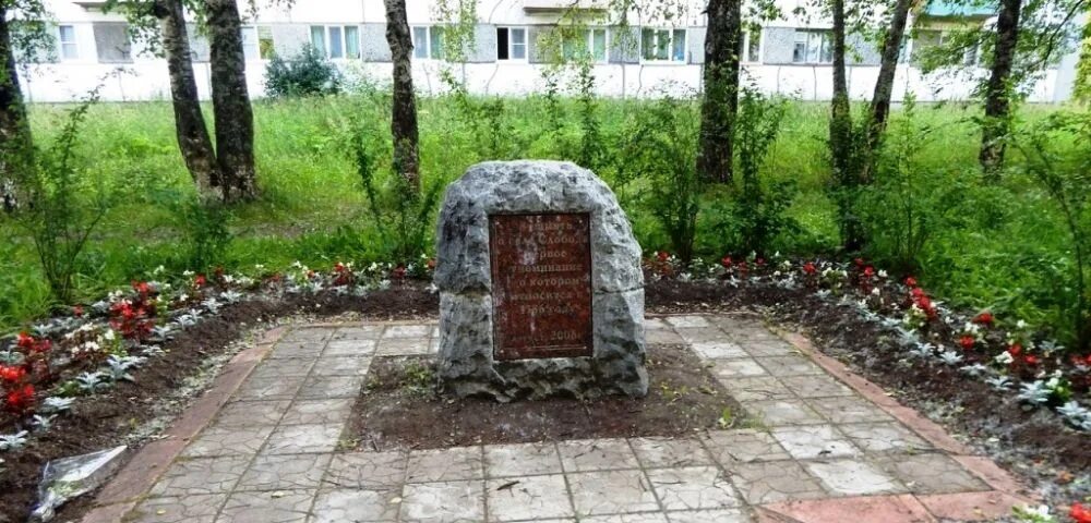 19.08 2006